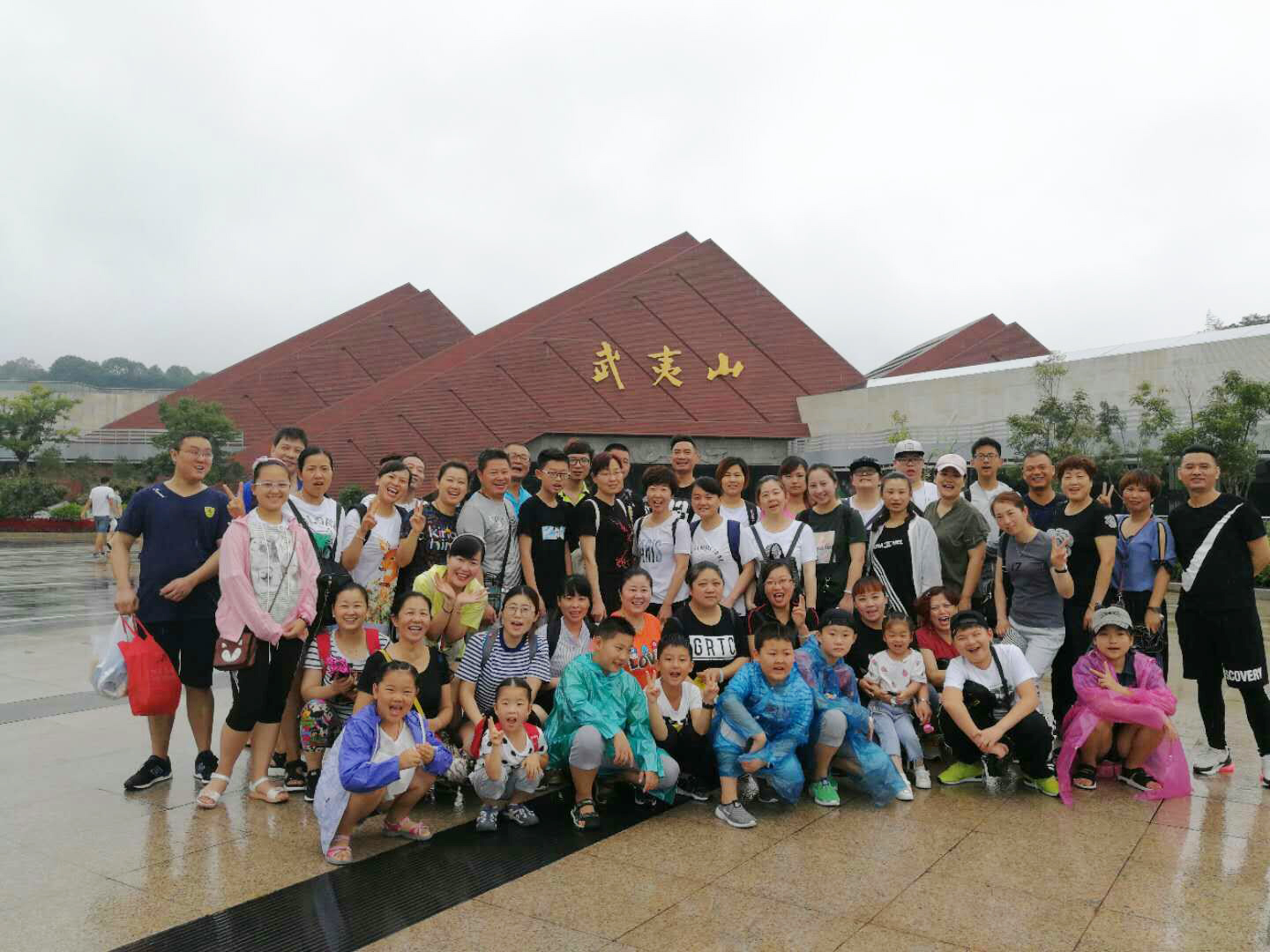 長(cháng)達力敏公司旅游